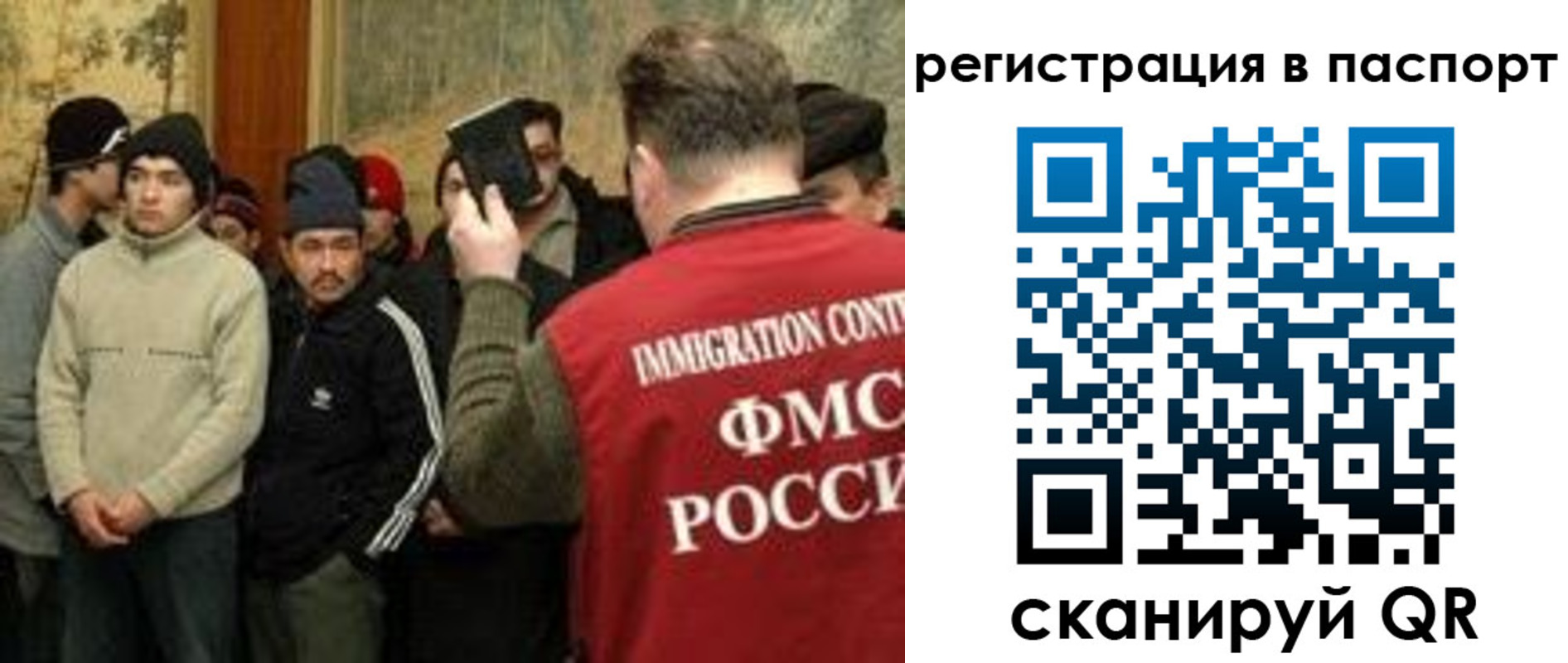 временная регистрация поиск в Зверево