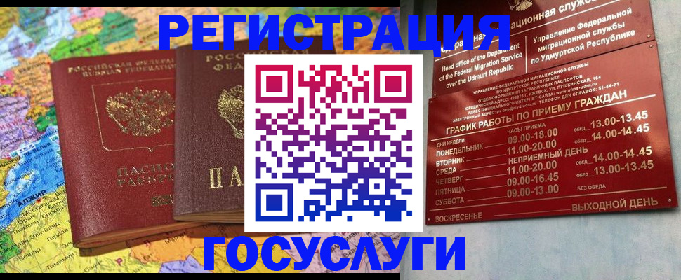 найти адрес прописки в Зверево